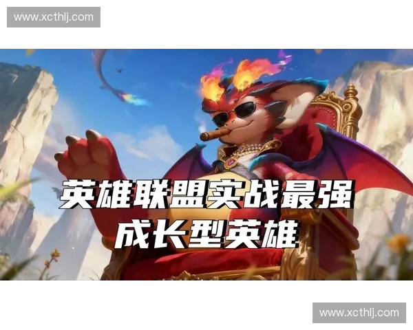 克制屠夫英雄的成长与挑战探索：揭示策略与智慧的完美结合